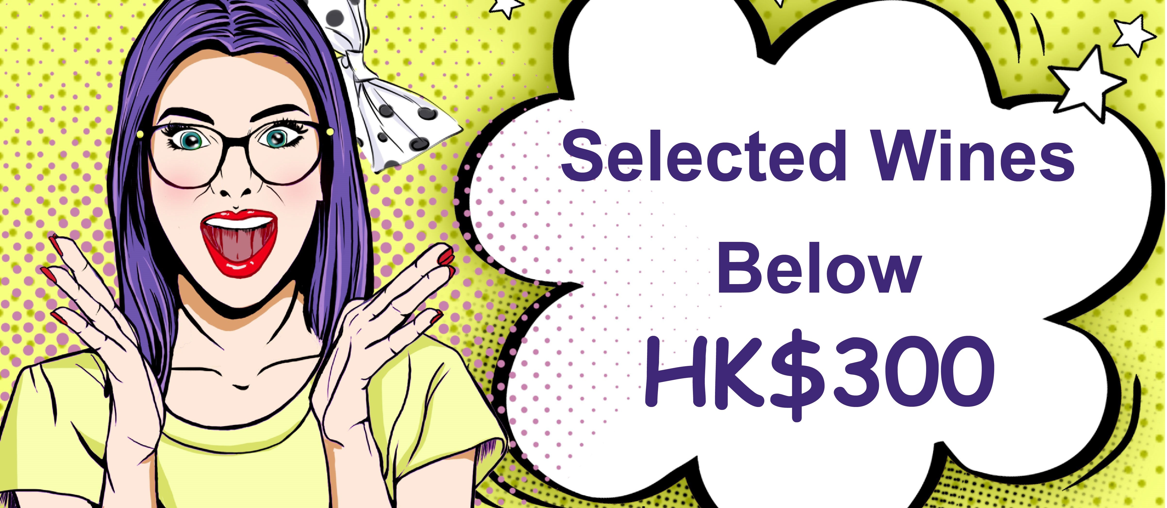 Selected Wines Below HK300 King's Wine Cellar