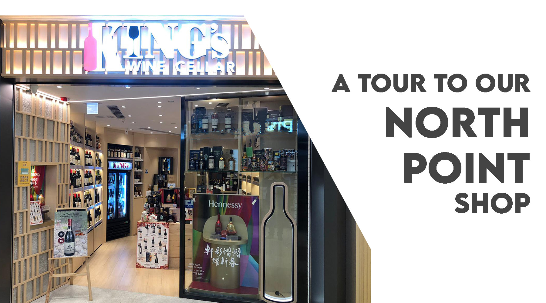 A Tour to our North Point Shop 🏃🏻‍♂️ King's Wine Cellar