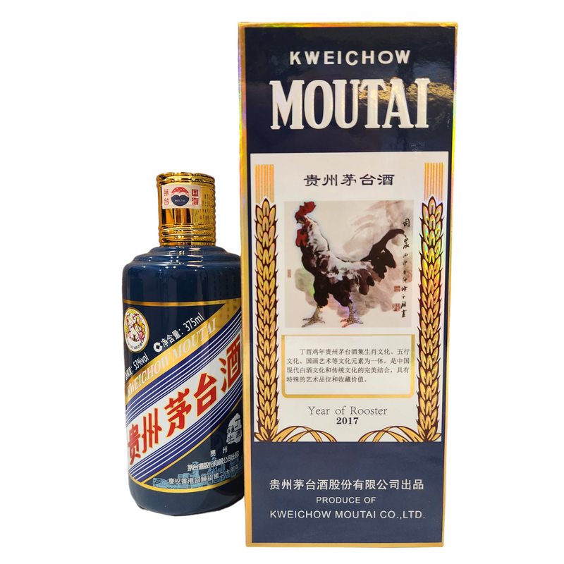 2017 Kweichow Moutai 貴州茅台酒 雞年生肖回歸20周年版 (375 ml)
