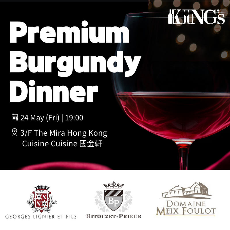 Premium Burgundy Wine Dinner @ Cusine Cusine (國金軒 The Mira)