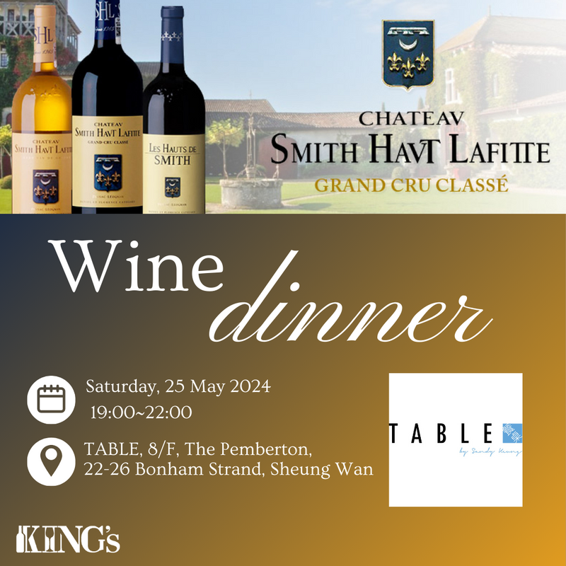 【25 May】Chateau Smith Haut Lafitte Dinner @ Table by Sandy Keung