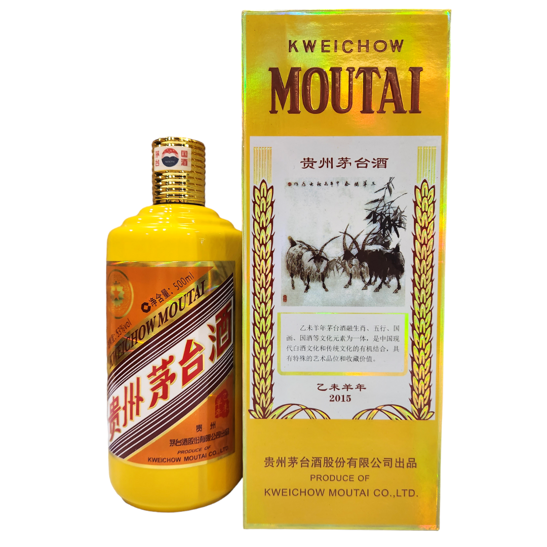 中国酒貴州芽台酒KWEICHOW MOUTAI 500ml-