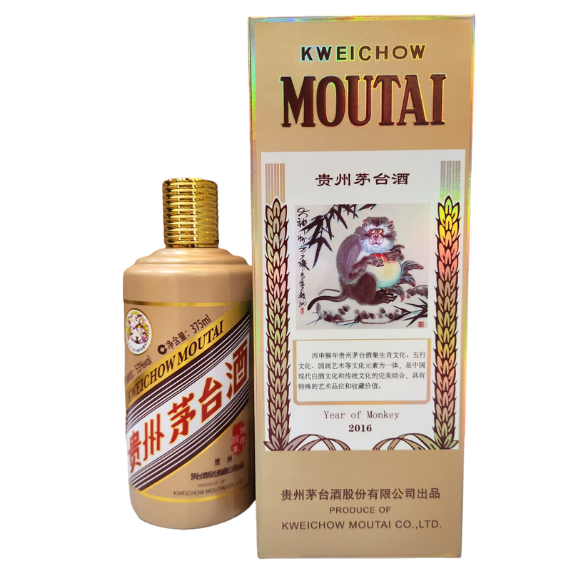 2016 Kweichow Moutai 貴州茅台酒 猴年生肖 (375 ml)