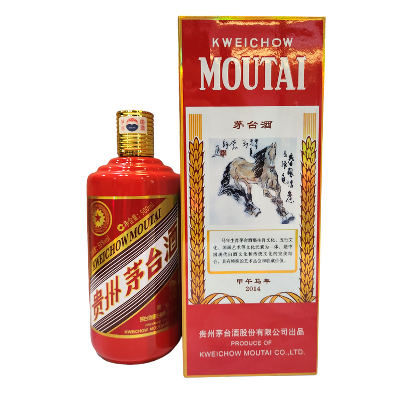2014 Kweichow Moutai 貴州茅台酒 馬年生肖 (500 ml)