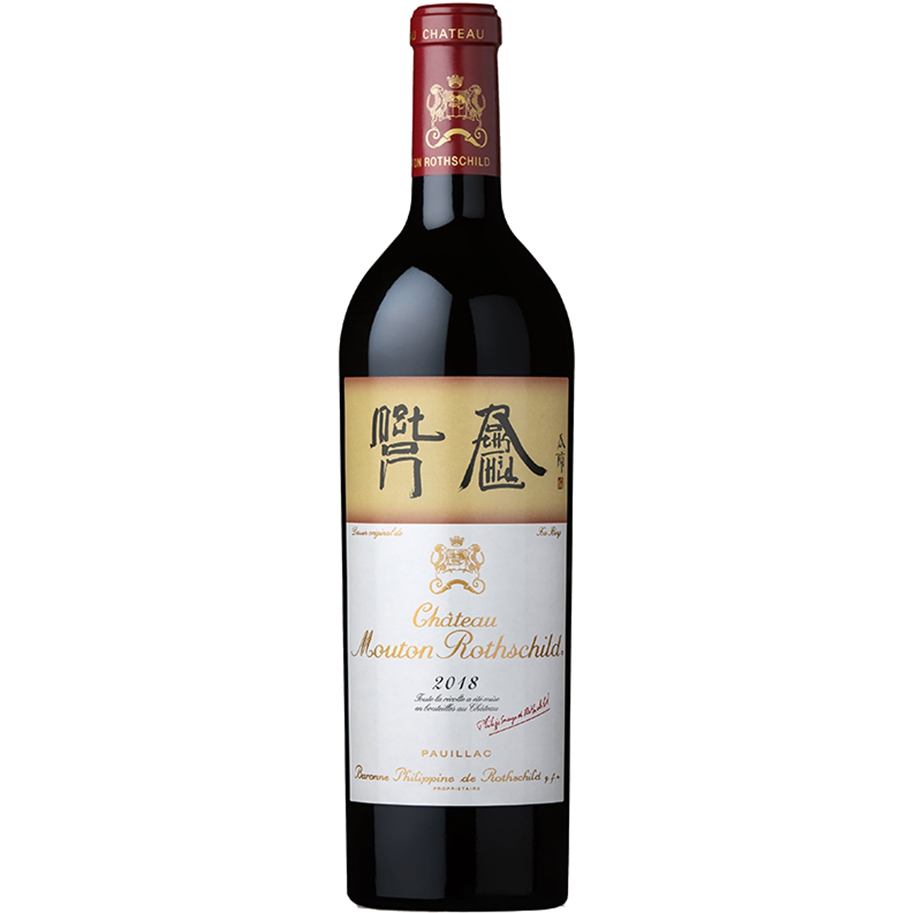 2018 Chateau Mouton Rothschild – King's Wine Cellar