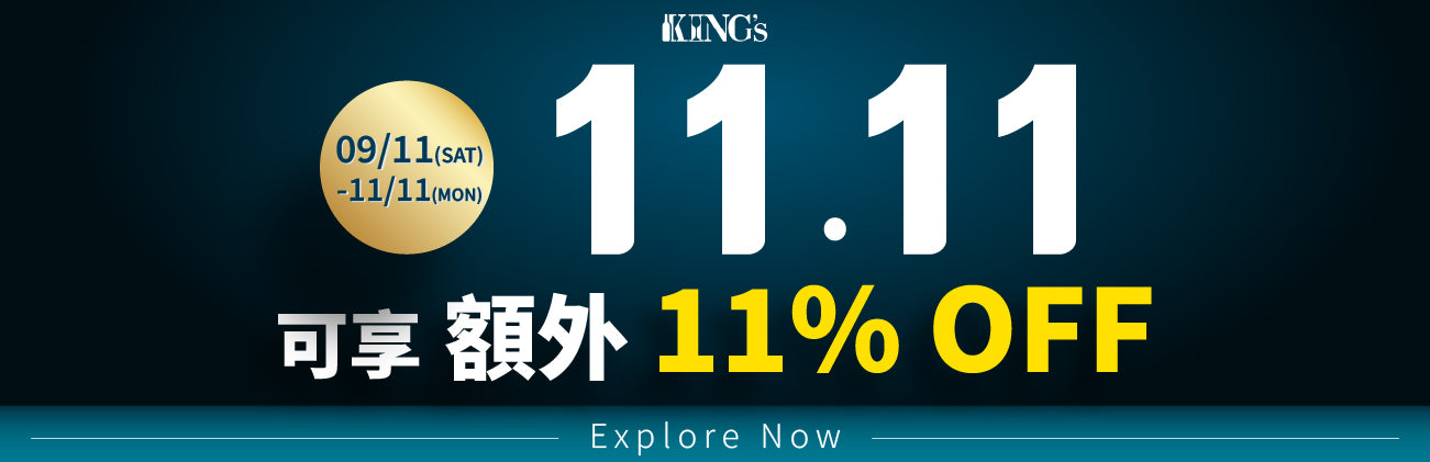 11.11 SALE