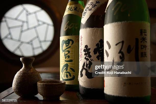 Sake Promotion Banner