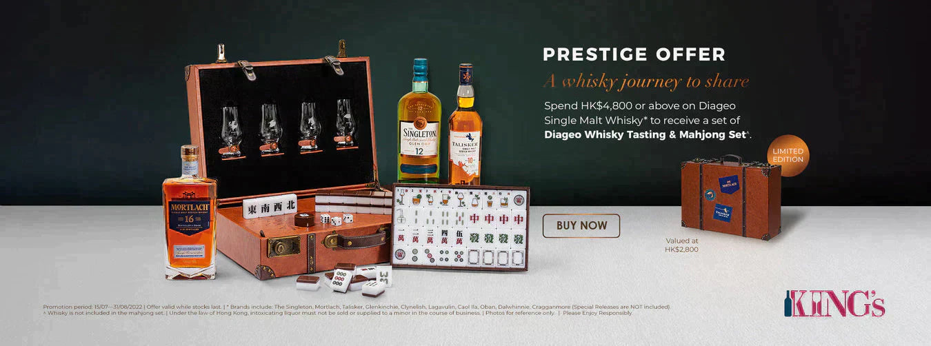 Diageo Prestige Offer