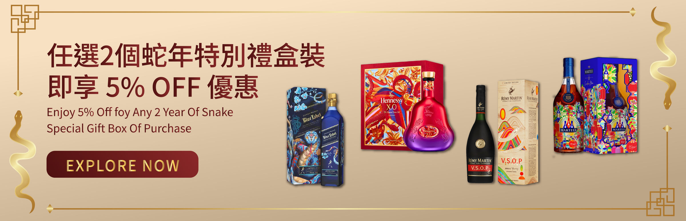 2025 Year Of Snake Gift Box