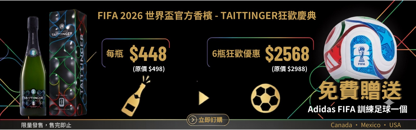 Taittinger World Cup Edition