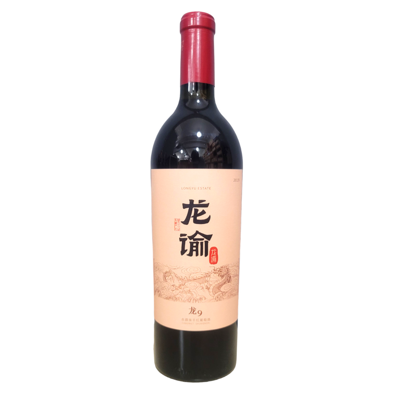 2019 Longyu Long 9 Cabernet Sauvignon Dry Red