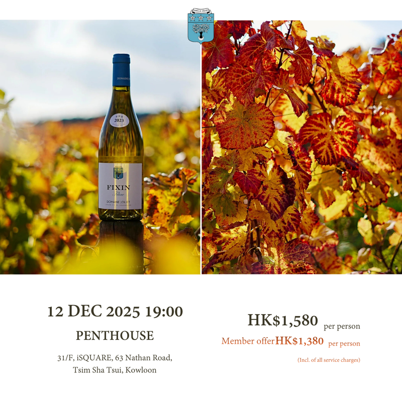 Domaine Joliet Wine Dinner @ Penthouse