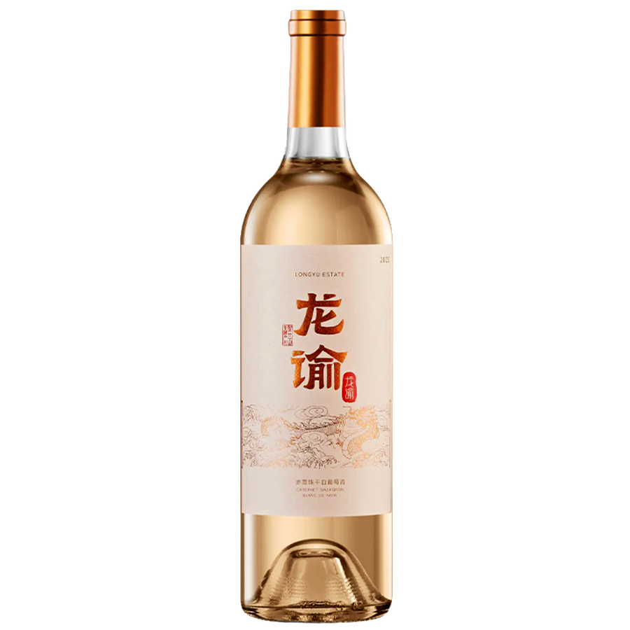 Long Yu – King's Wine Cellar