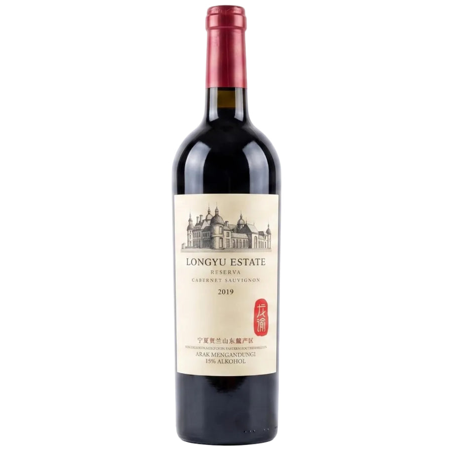 Long Yu – King's Wine Cellar
