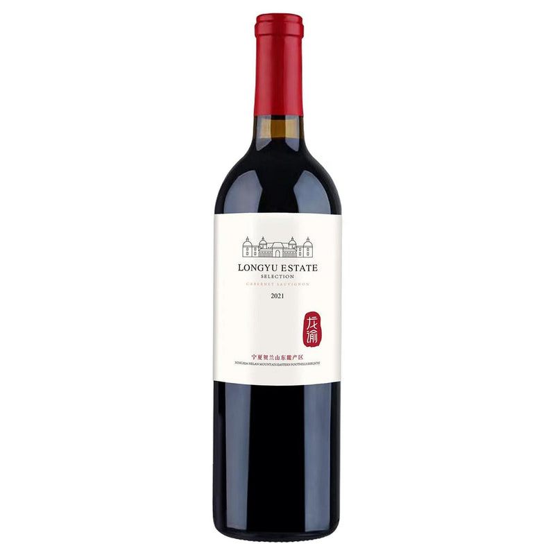 2023 Longyu Selection Cabernet Sauvignon Dry Red