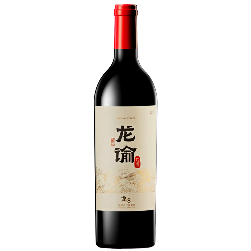 2020 Longyu Long 8 Blend Dry Red