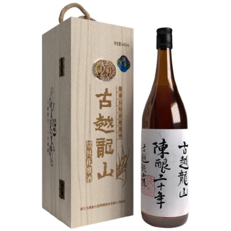 古越龍山 陳年紹興花雕酒廿年(董事長特別推薦酒) (640 ml)