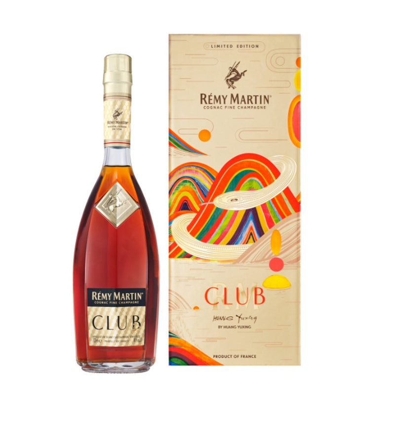 Remy Martin Club Year of Snake Limited Edition