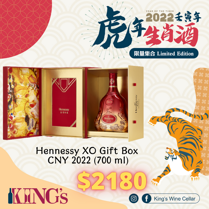 Hennessy XO Chinese New Year