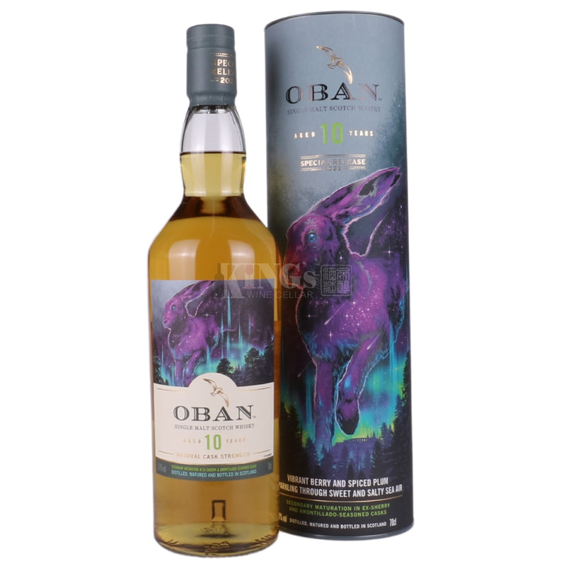 2022 Oban 10 Years Single Malt Whisky Special Release