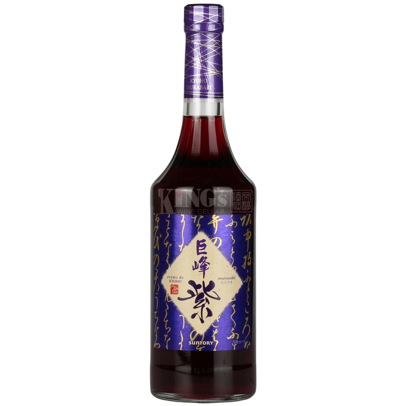 Suntory Creme de KYOHO Liqueur