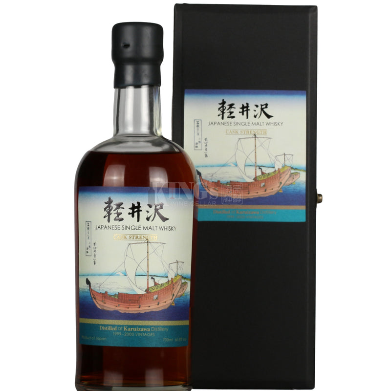 Karuizawa Whisky 36 Views "13 view" The Kazusa Province Sea Route 上総ノ海路