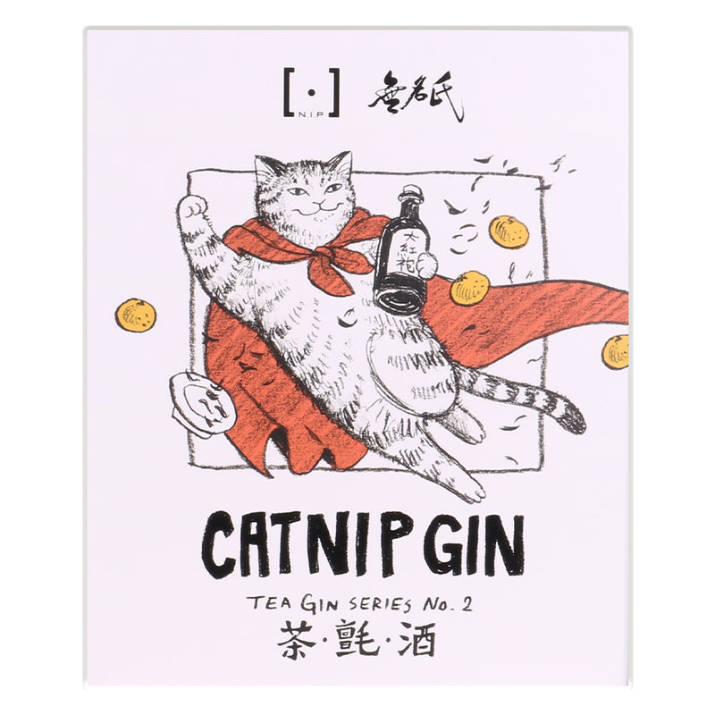CATNIP Gin Series No. 2 - Da Hong Pao (500 ml)