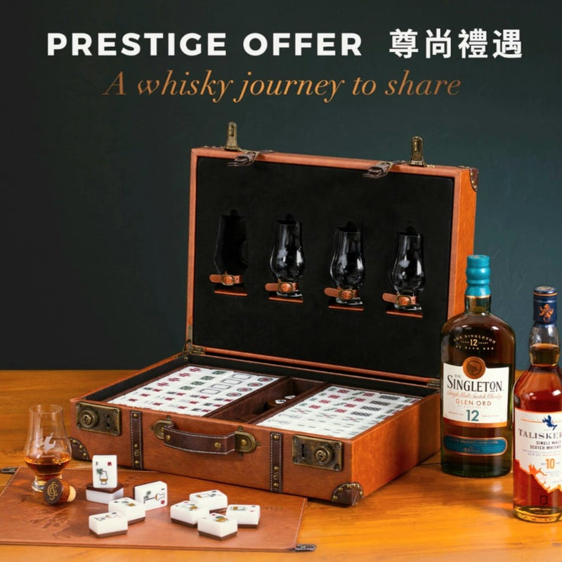 Diageo Mahjong (Not for Sale)